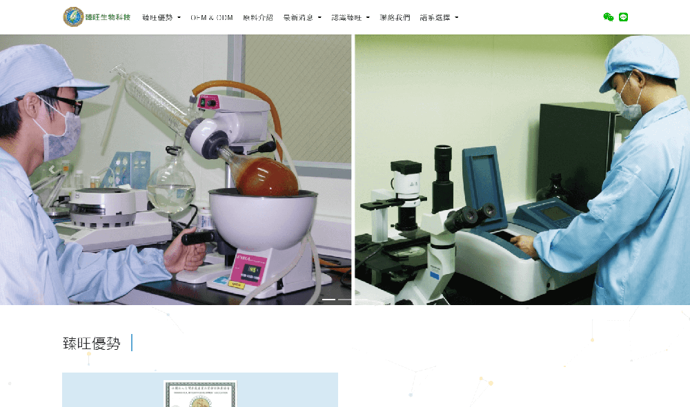 消息標題