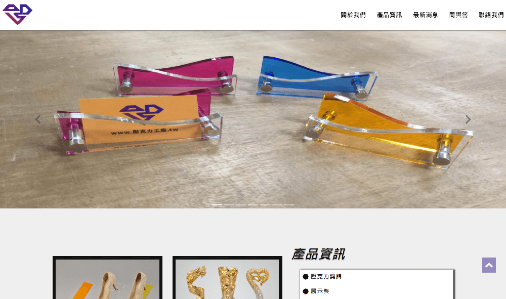 消息標題